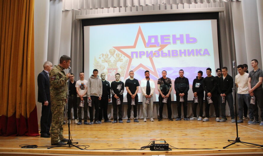 День призывника прошёл в Красногвардейском районе