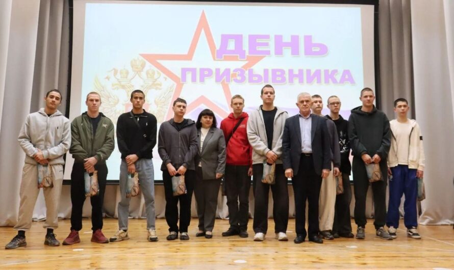 На пороге армейской службы